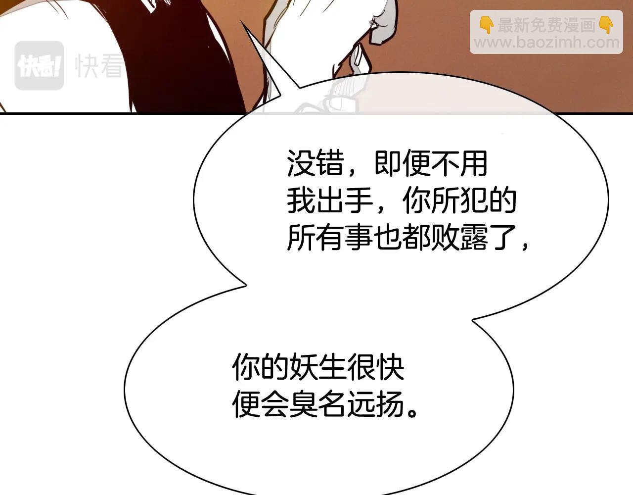 第210话 门开了21