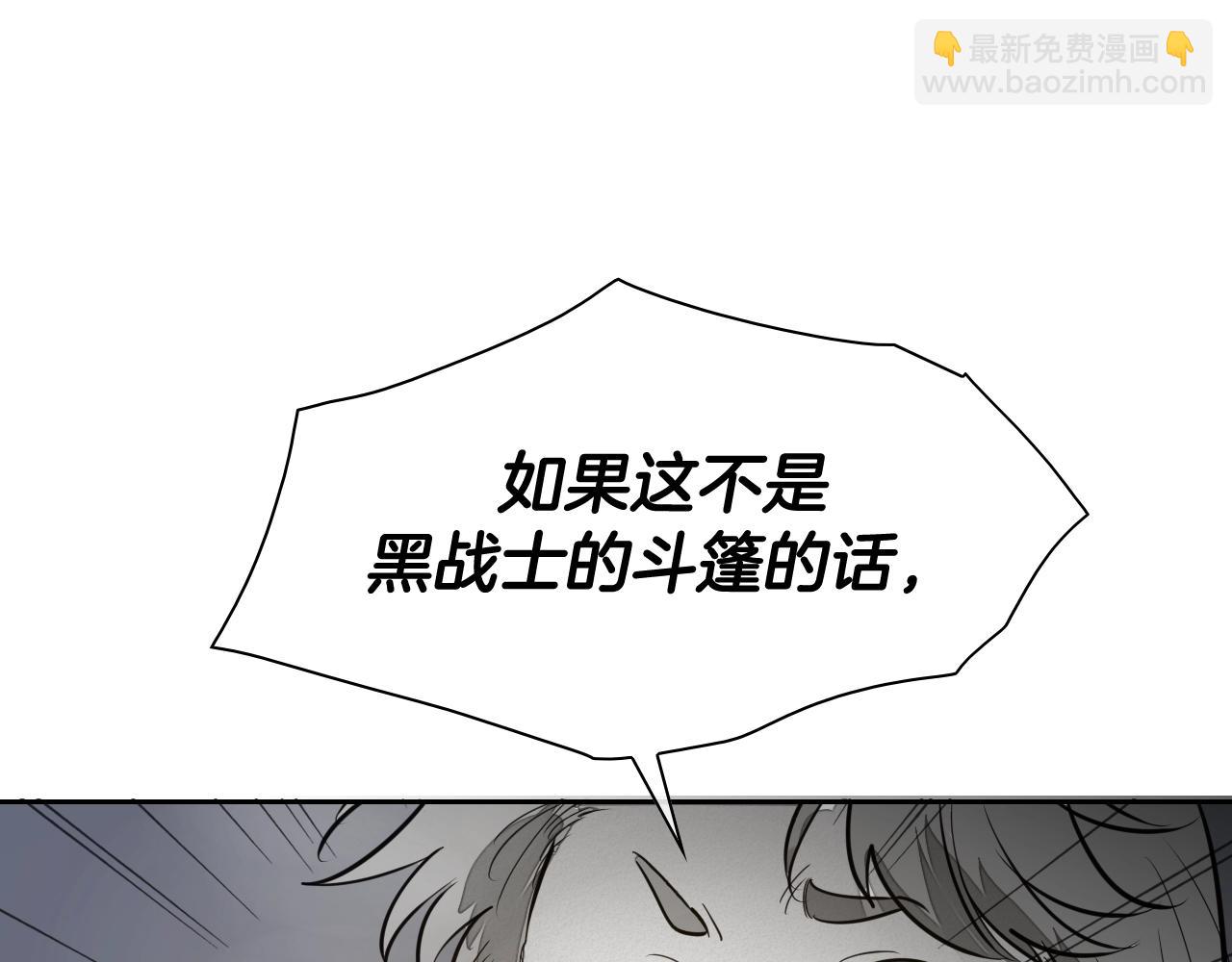 第210话 门开了211