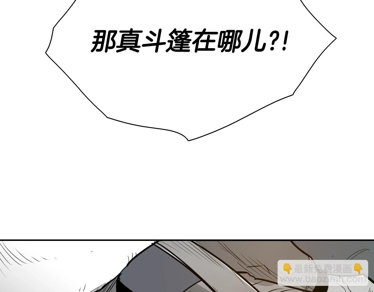 第210话 门开了217