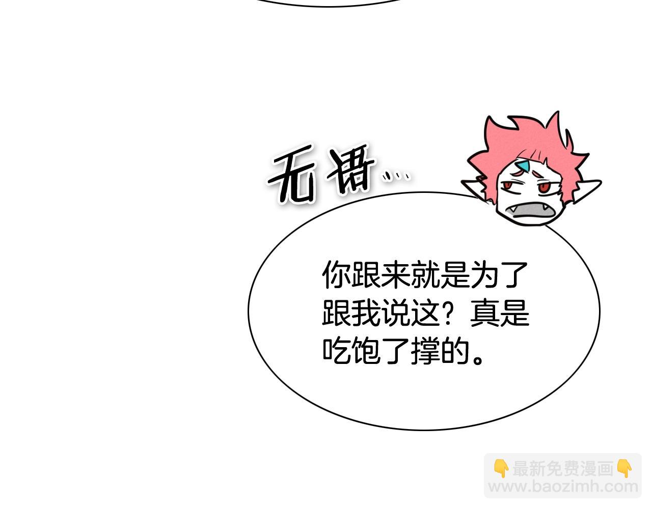 第210话 门开了22