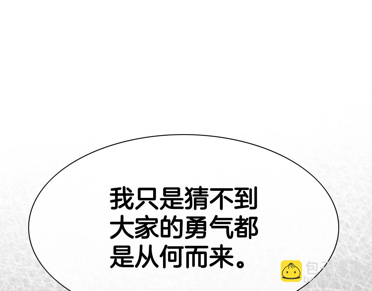 第210话 门开了24