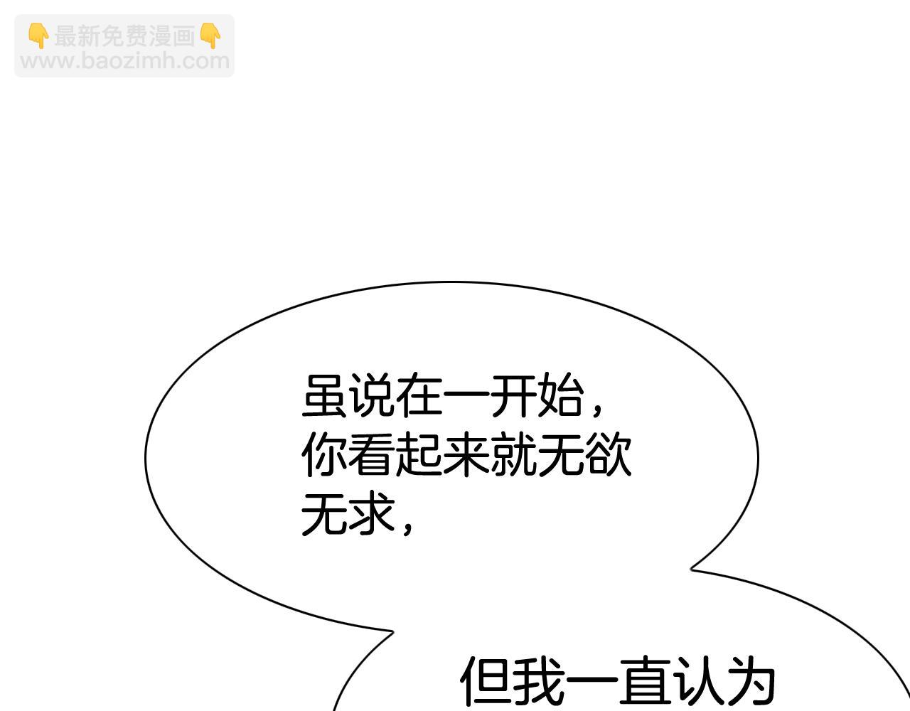 第210话 门开了35