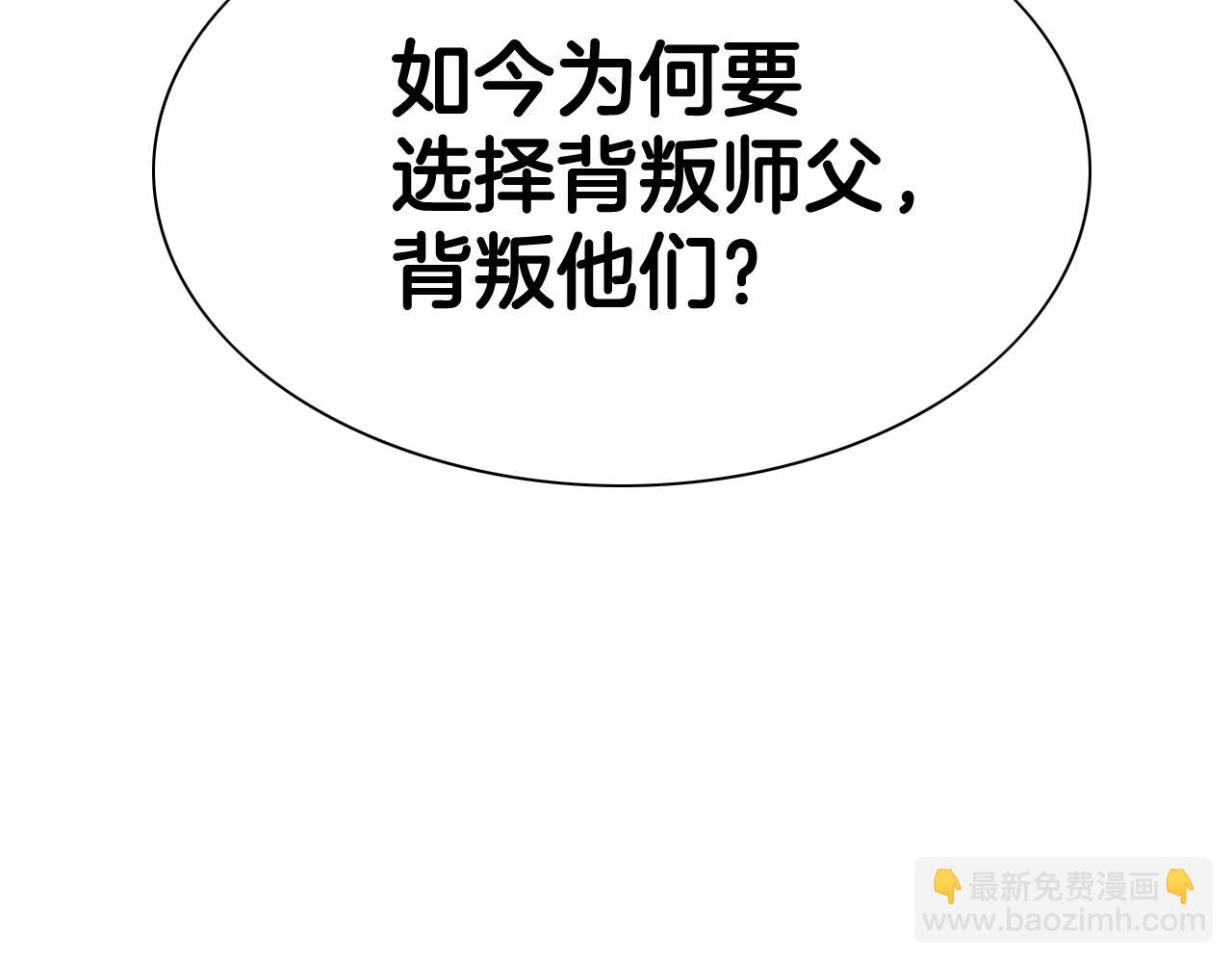 第210话 门开了38