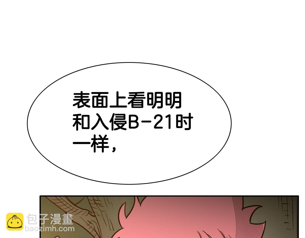 第210话 门开了39