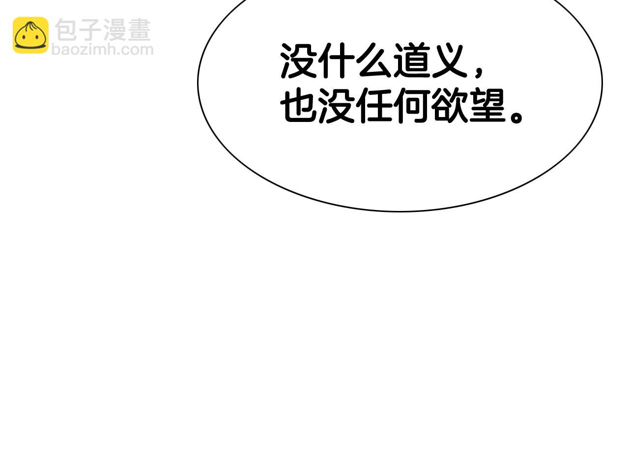 第210话 门开了41