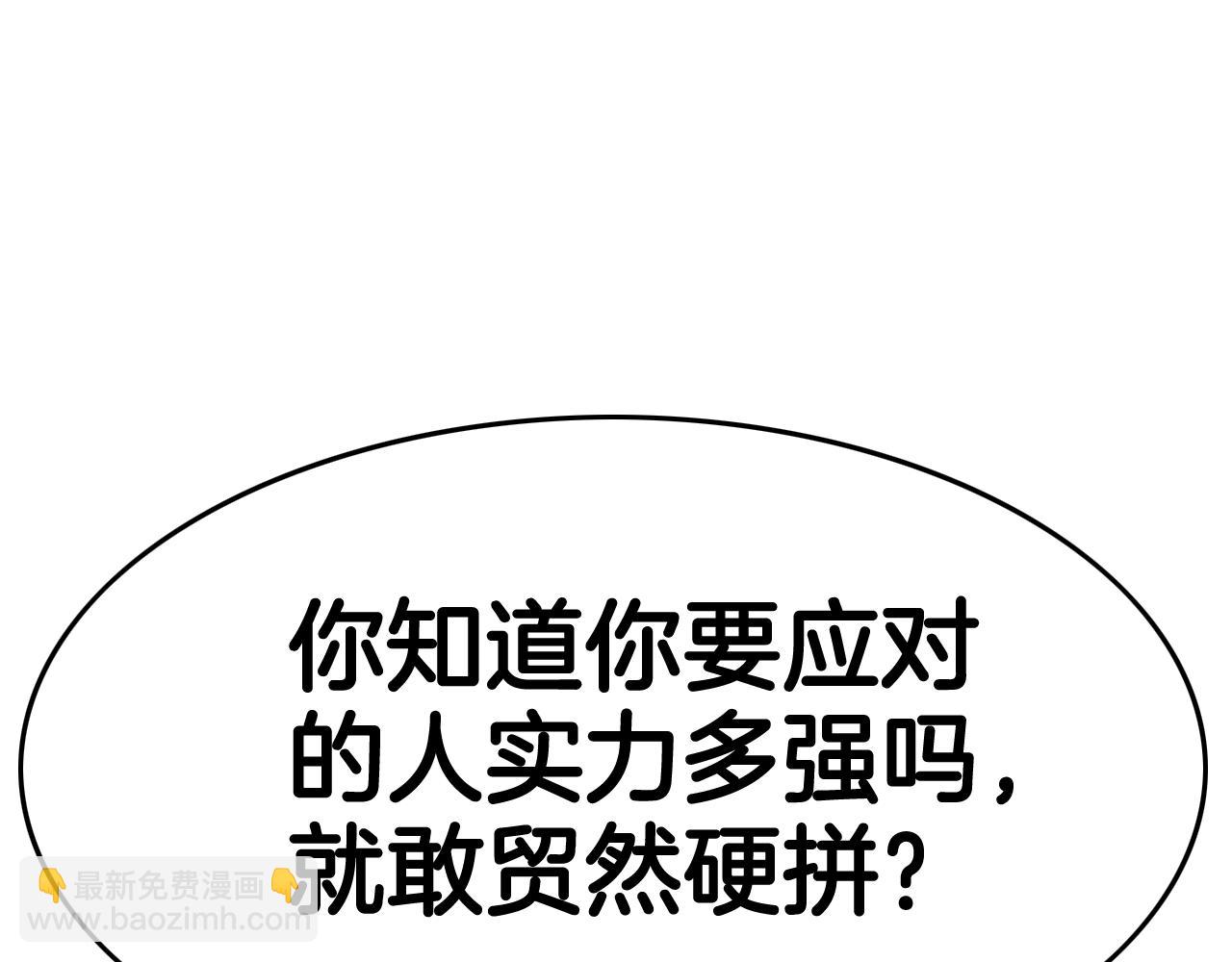 第210话 门开了42
