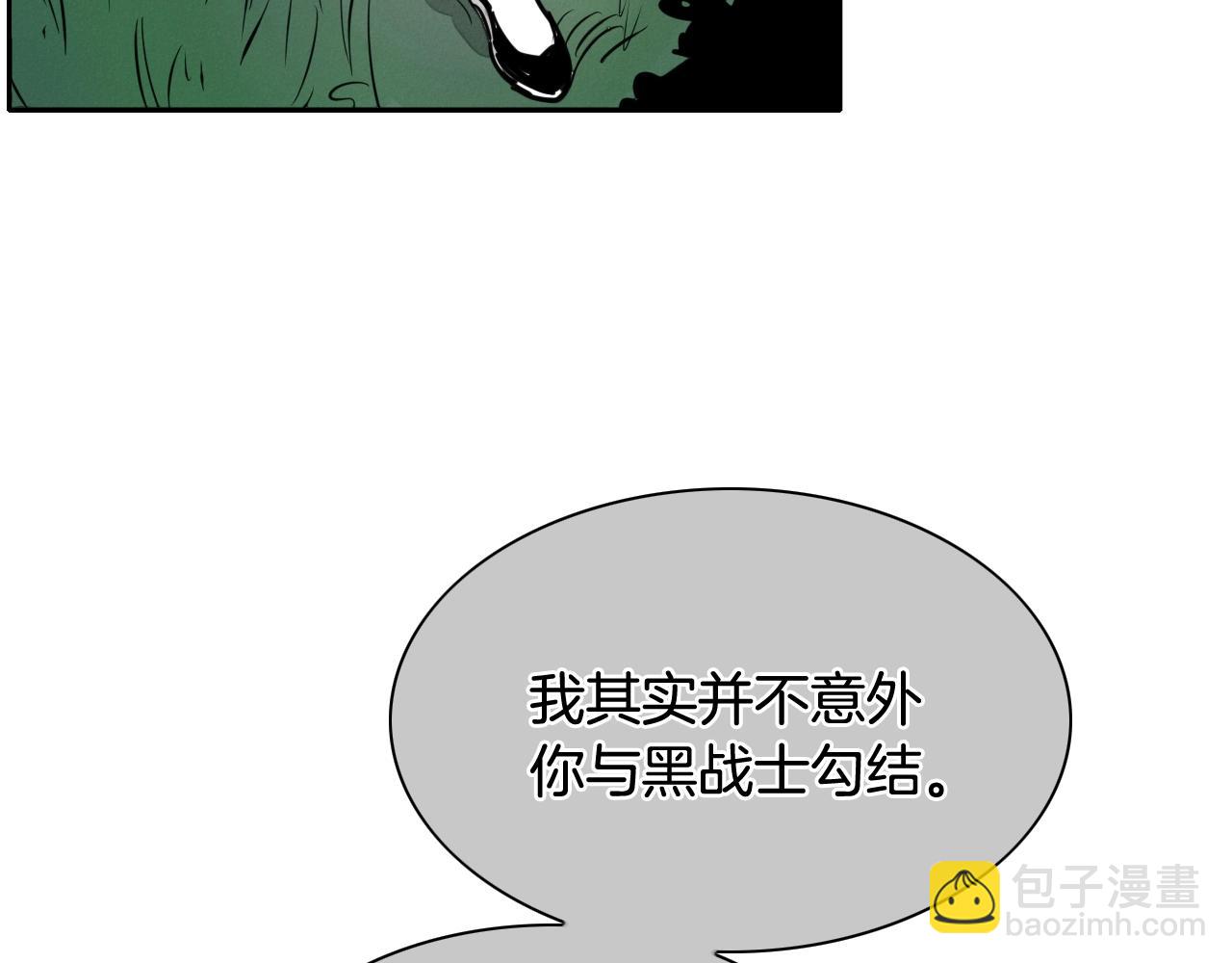 第210话 门开了6