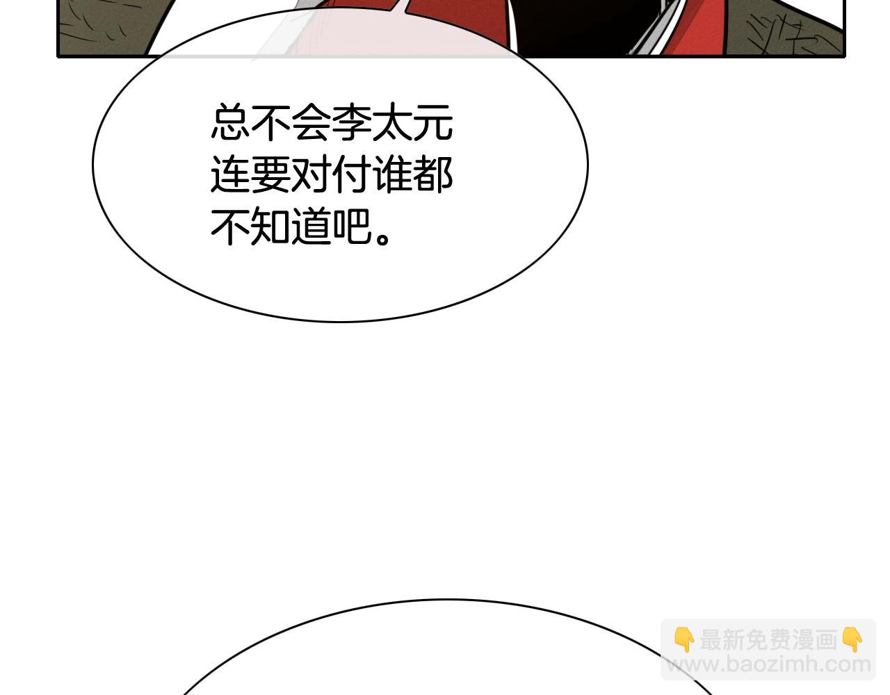 第210话 门开了60