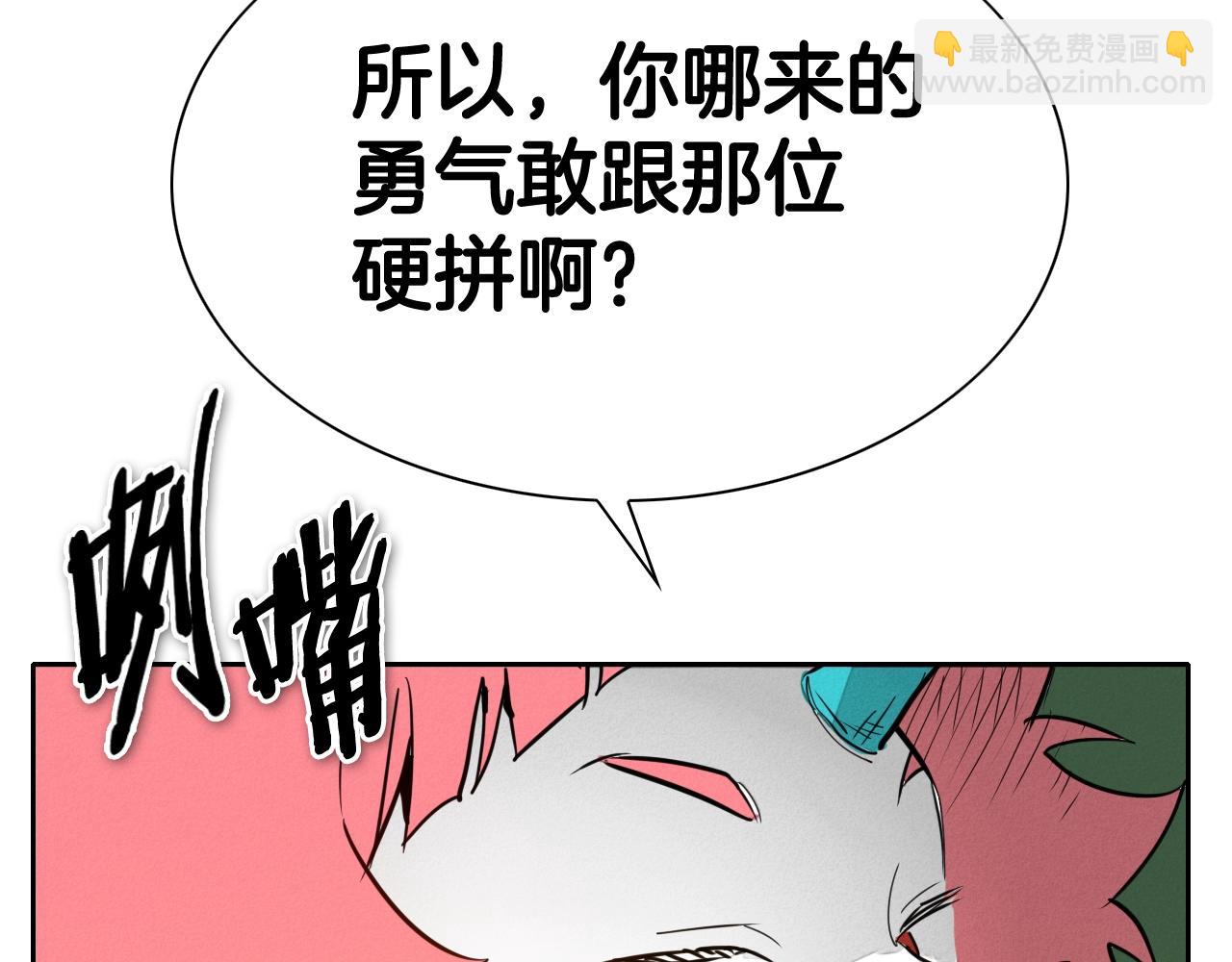 第210话 门开了61