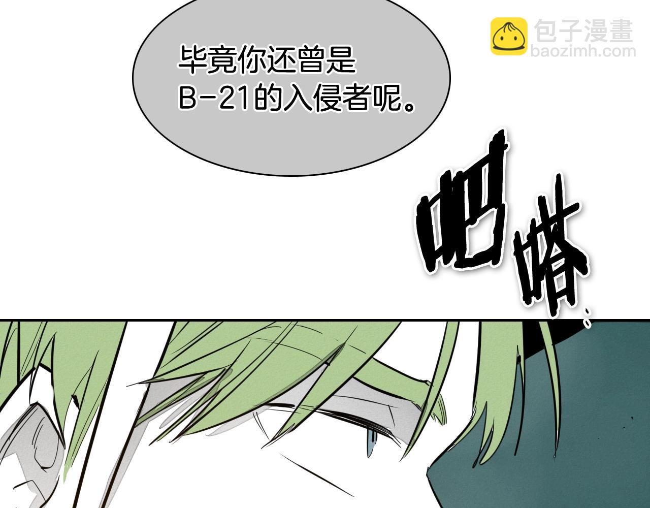 第210话 门开了7