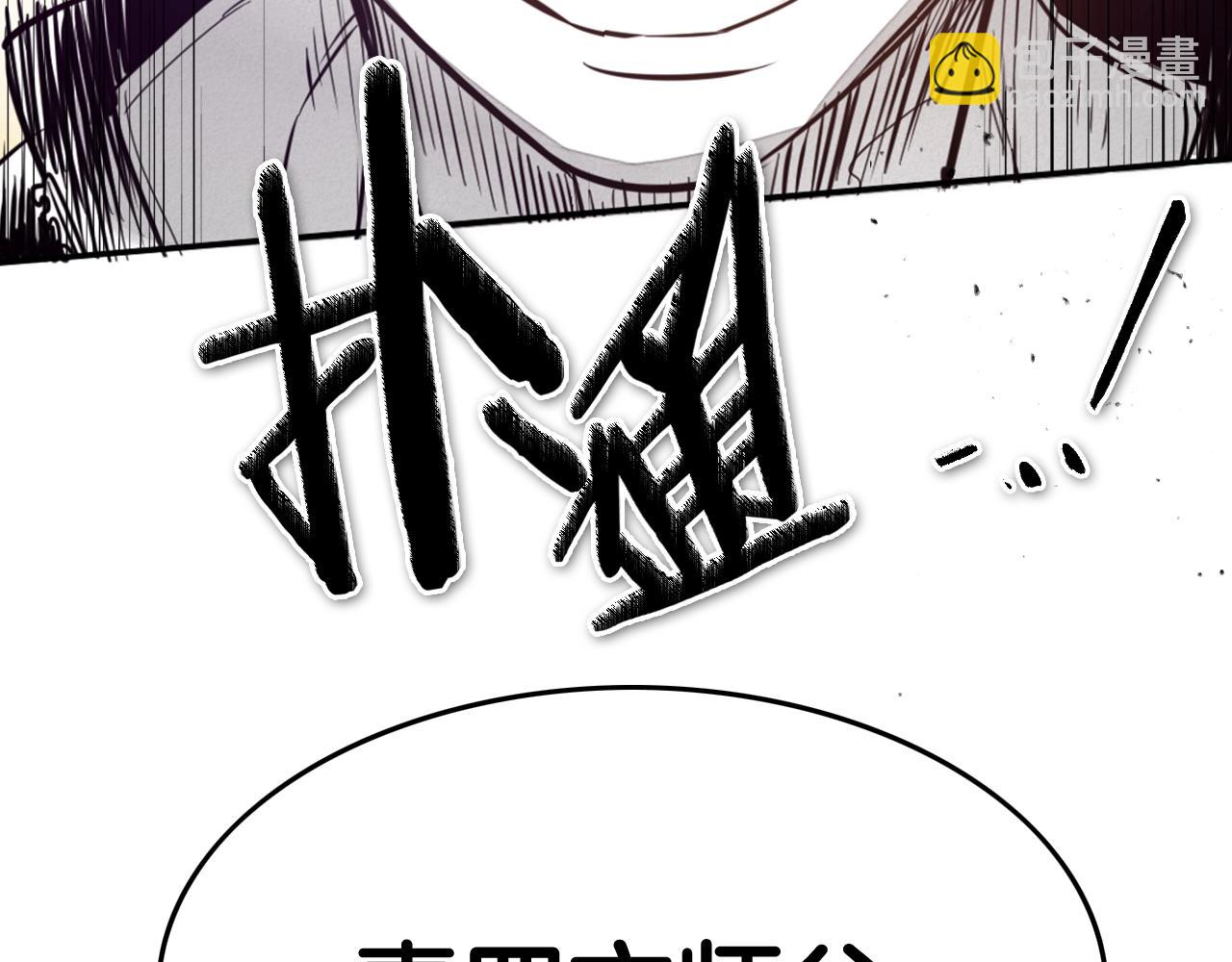第210话 门开了85
