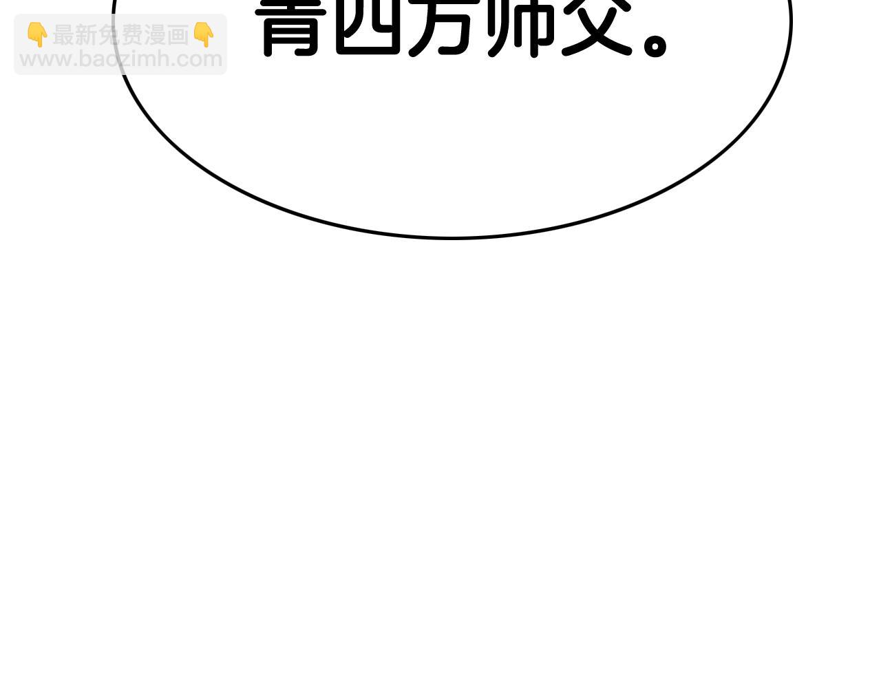 第210话 门开了86