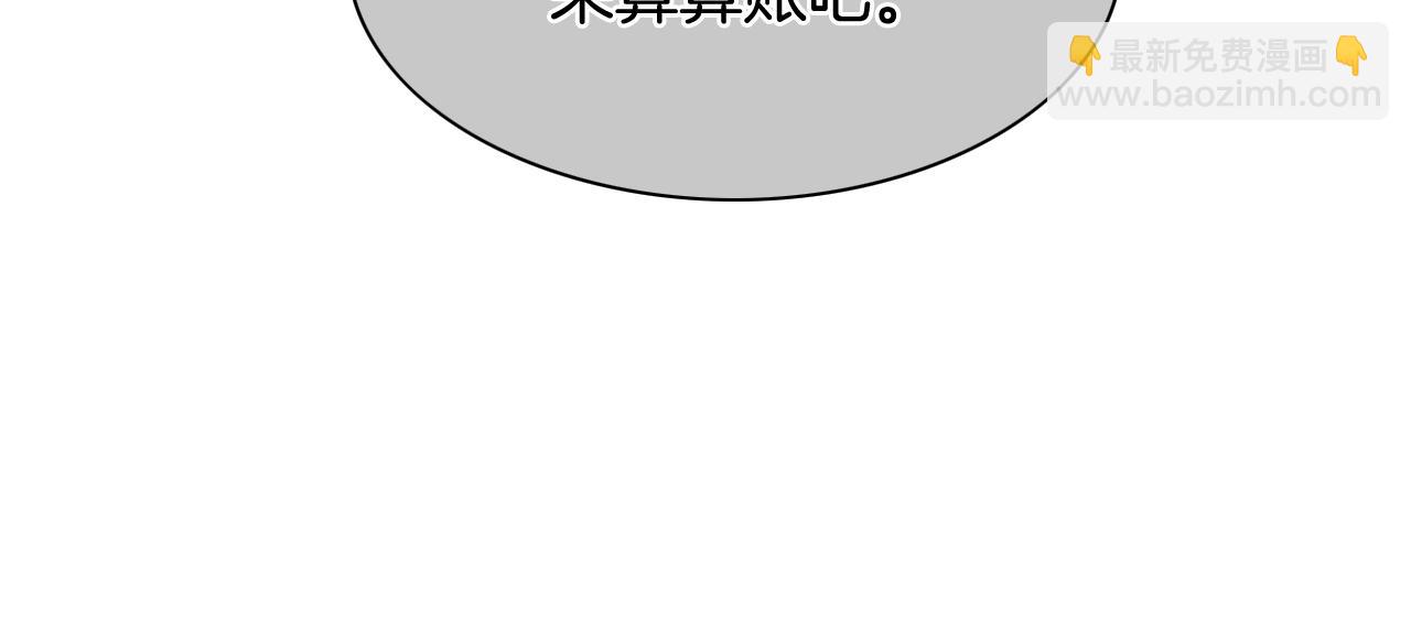 第210话 门开了9