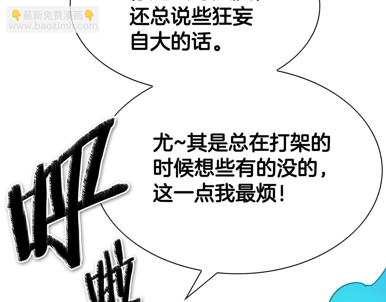 第210话 门开了93