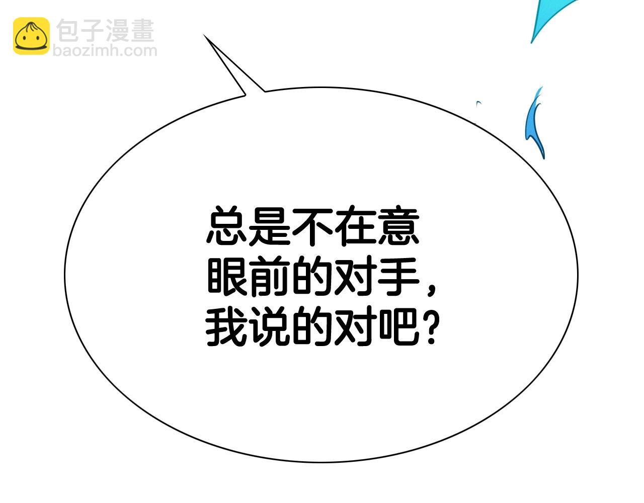 第210话 门开了95