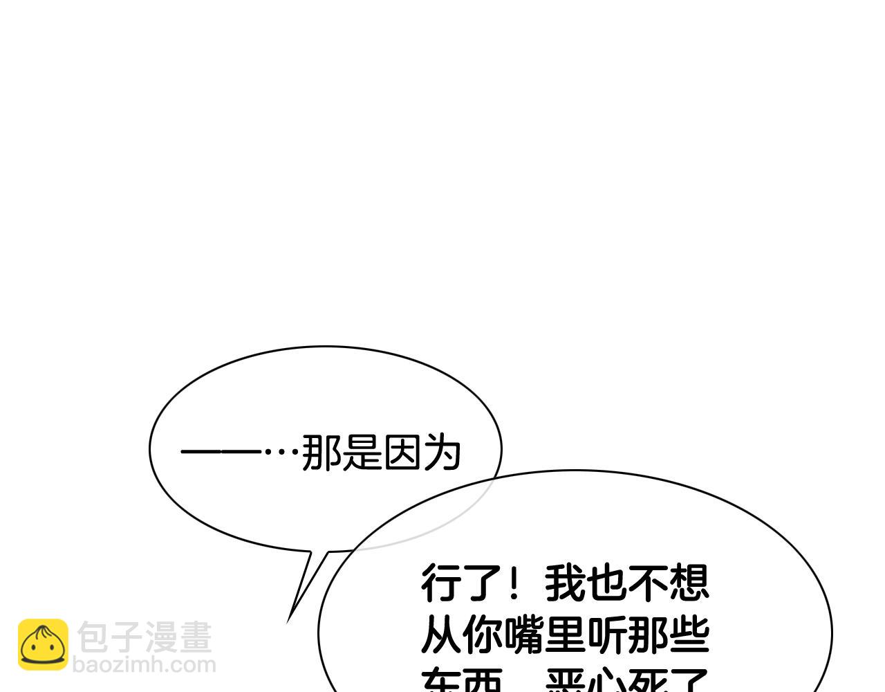 第210话 门开了97
