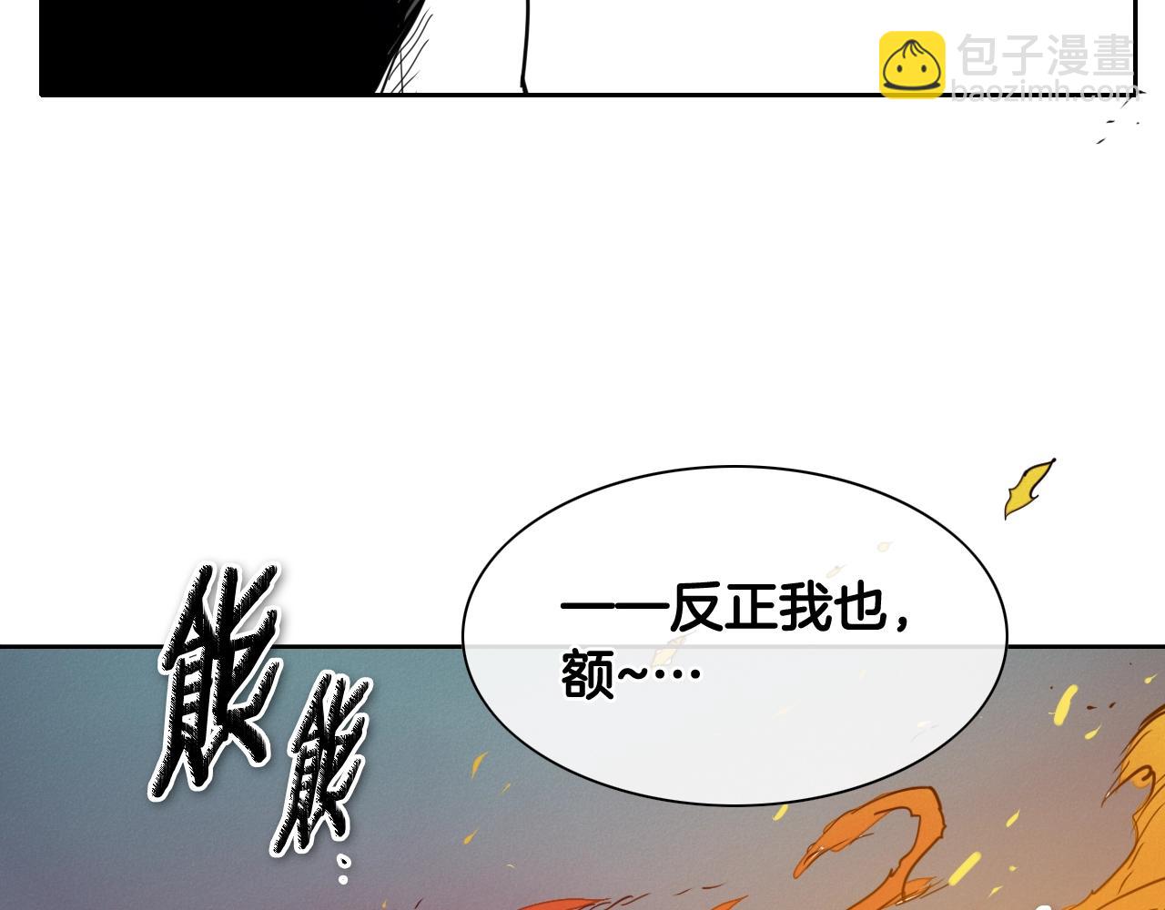 第210话 门开了99