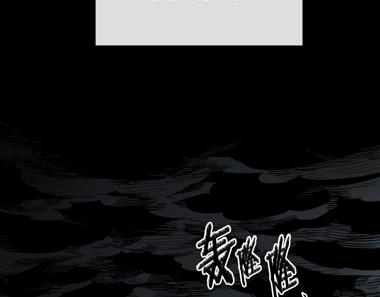 第211话 淘汰者们1