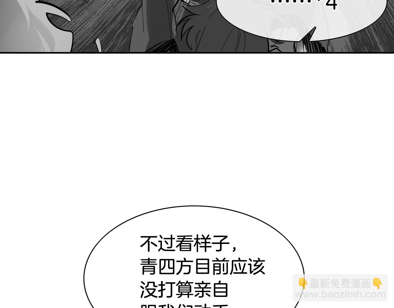 第211话 淘汰者们101