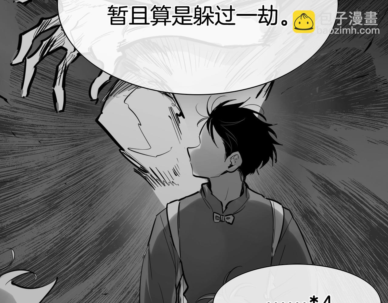 第211话 淘汰者们104