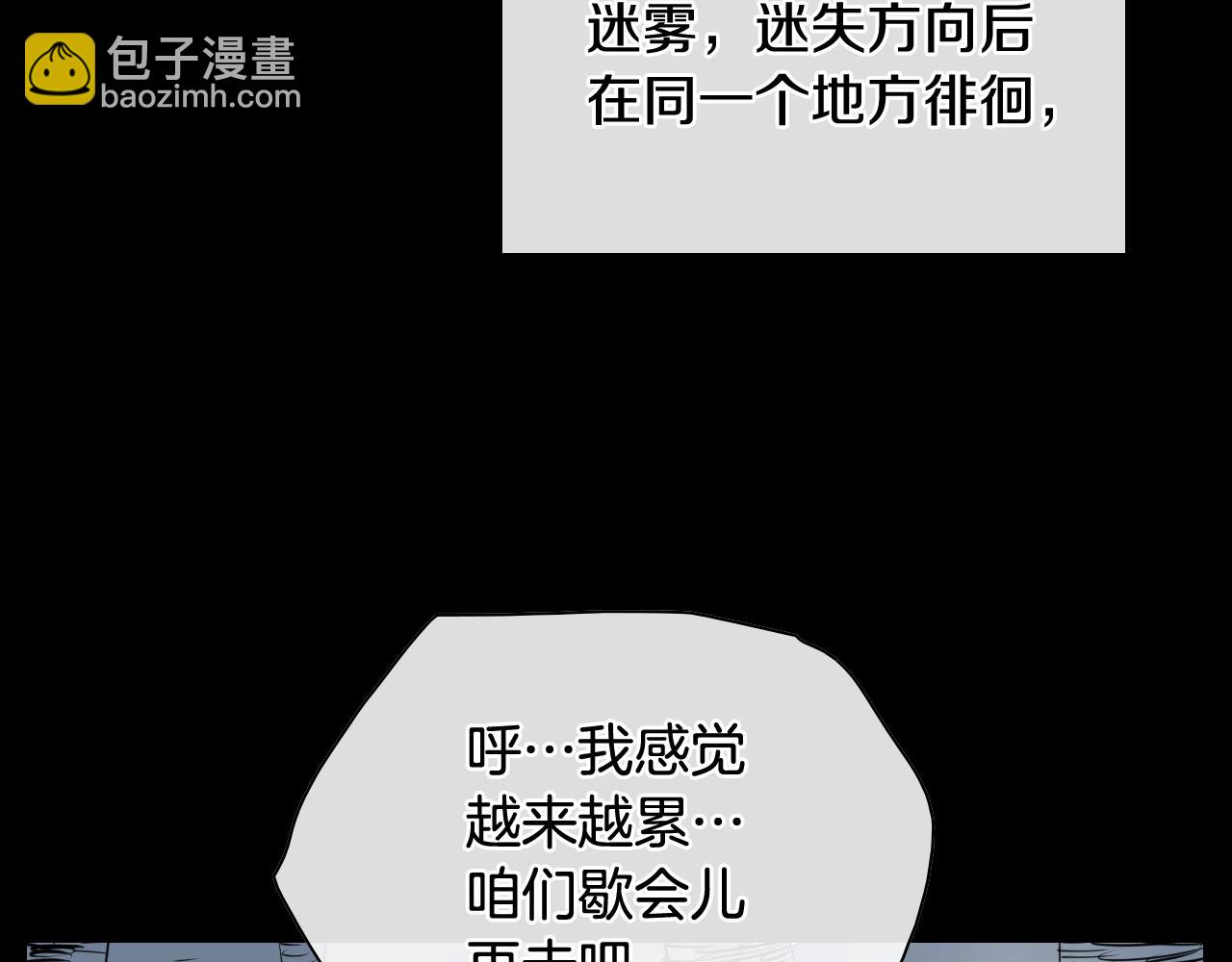 第211话 淘汰者们11
