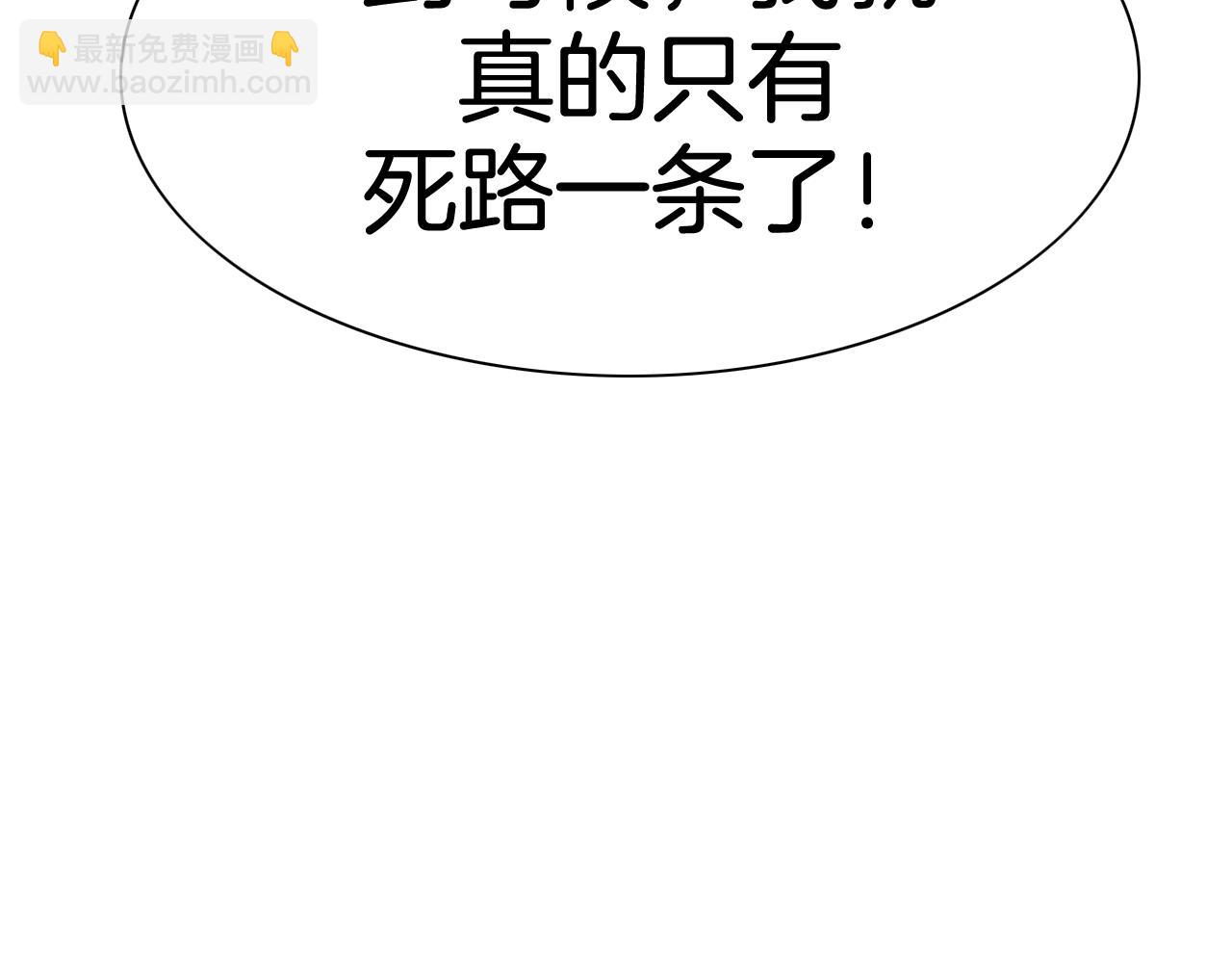 第211话 淘汰者们112