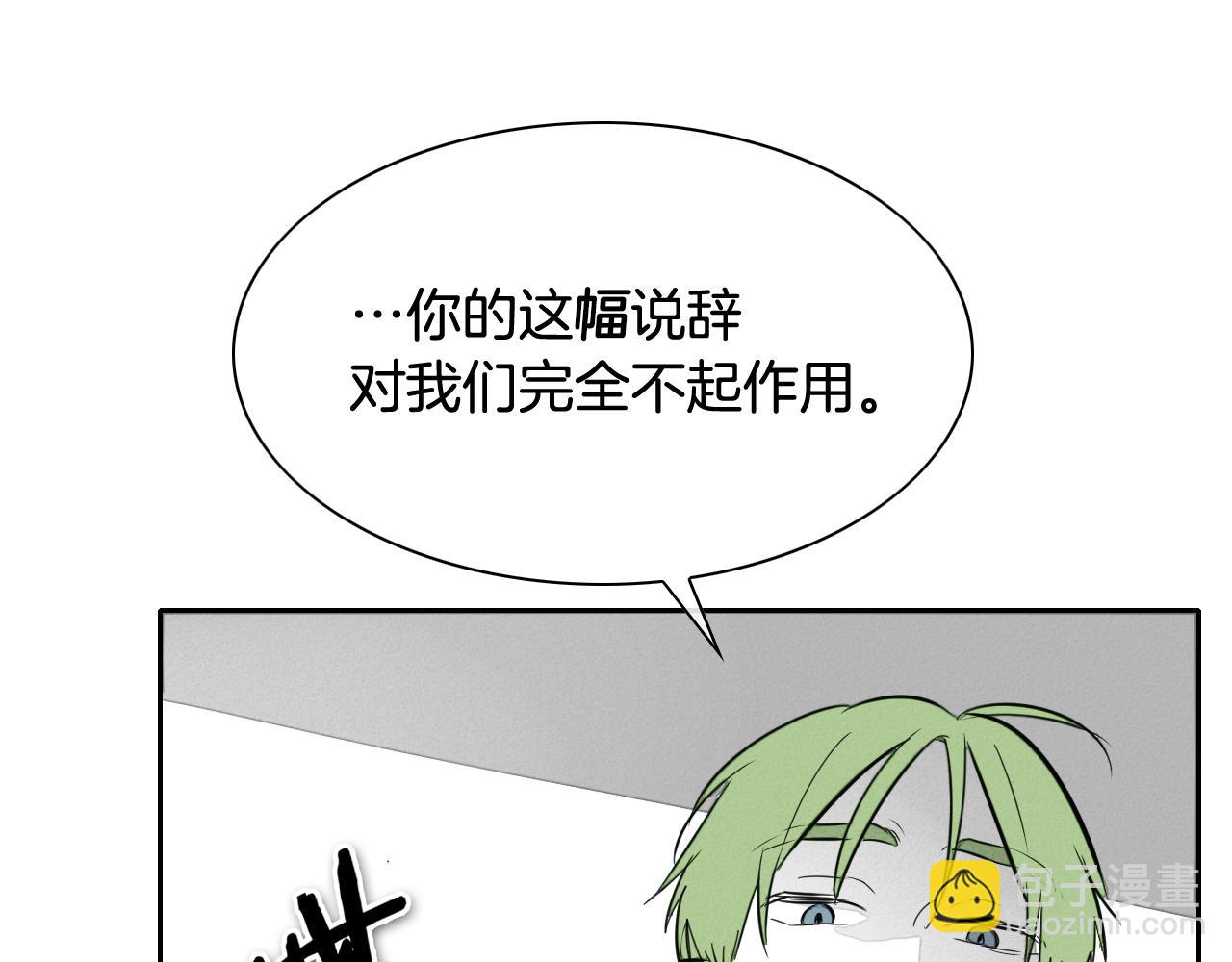 第211话 淘汰者们113