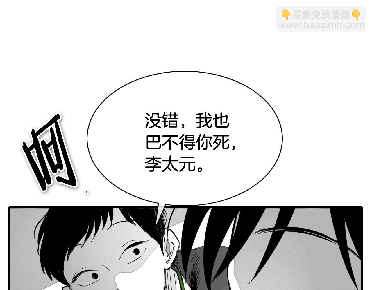 第211话 淘汰者们115