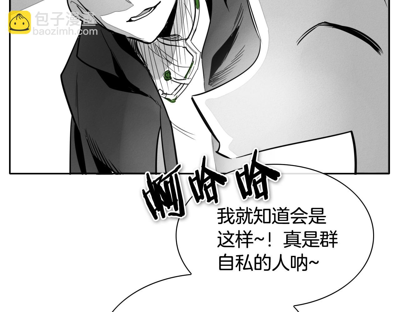 第211话 淘汰者们116