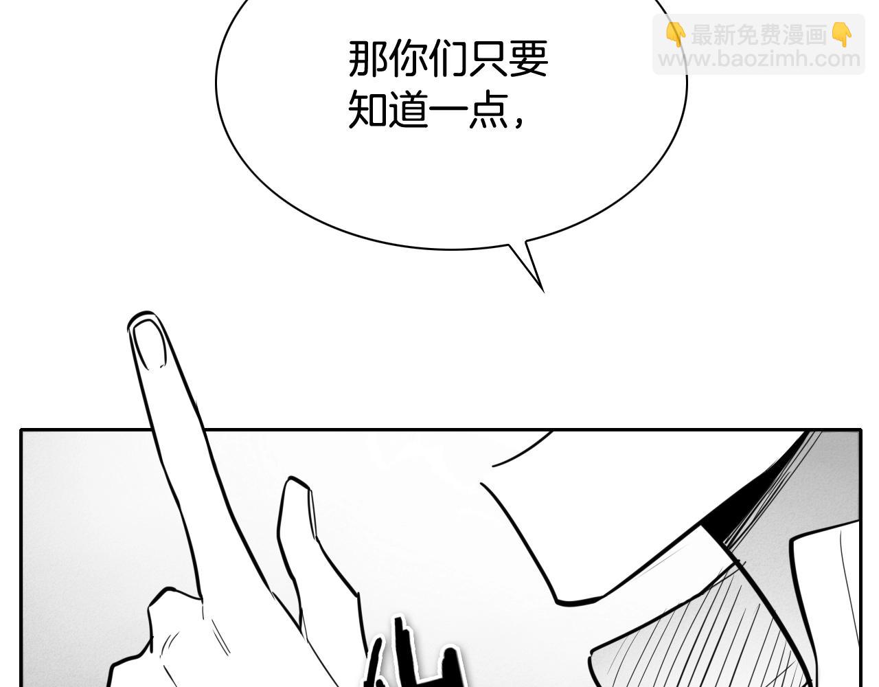 第211话 淘汰者们117