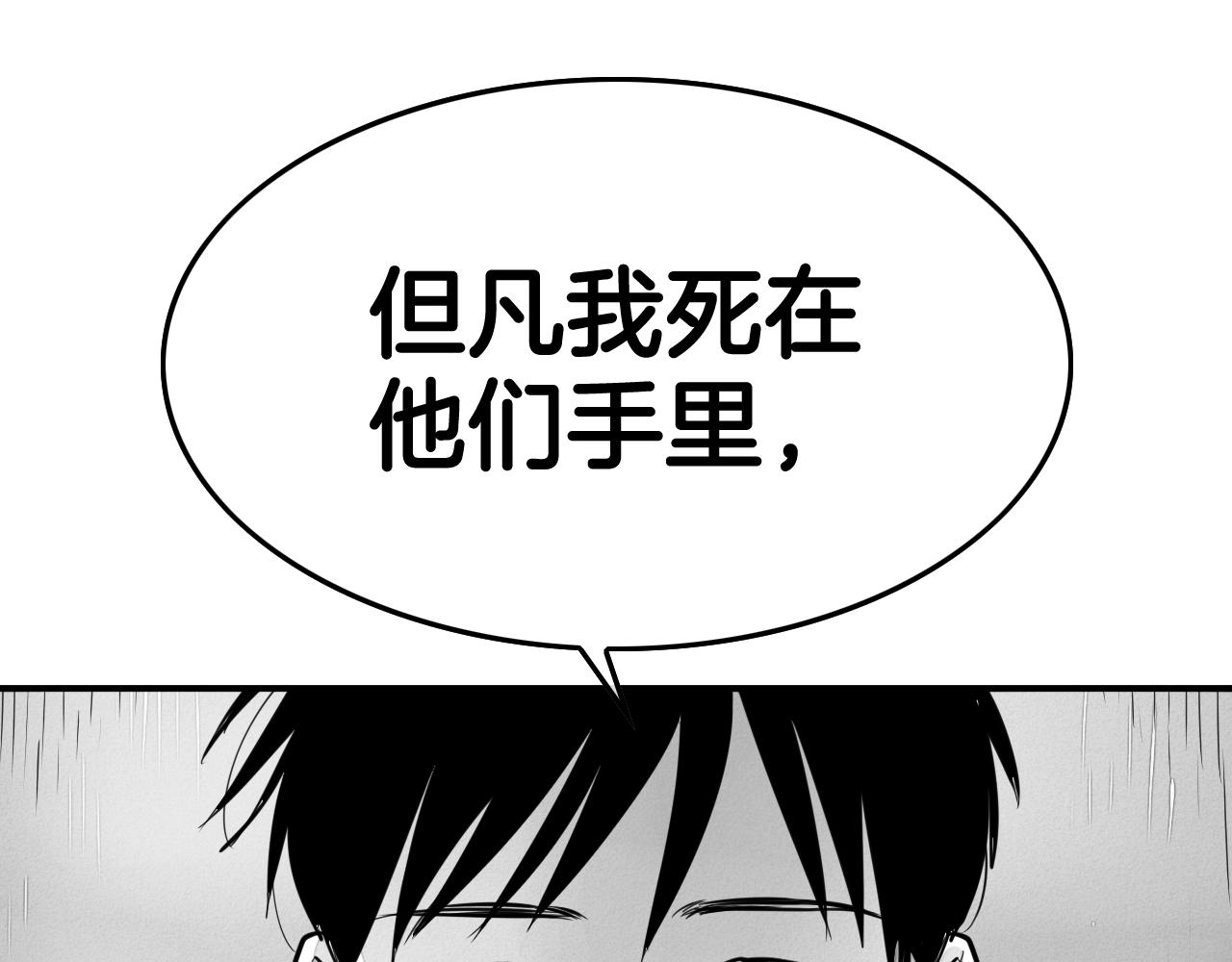 第211话 淘汰者们119