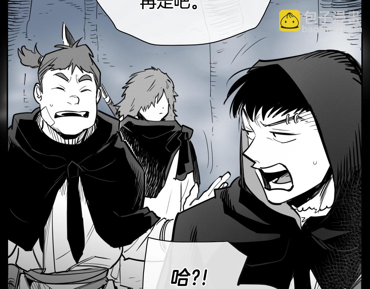 第211话 淘汰者们12