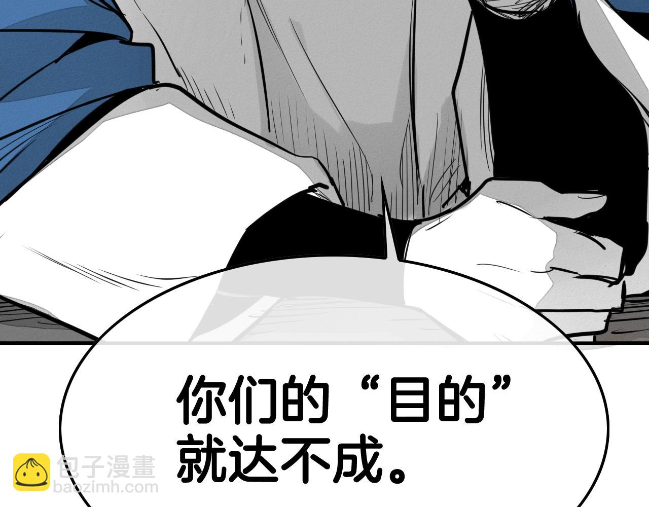 第211话 淘汰者们121