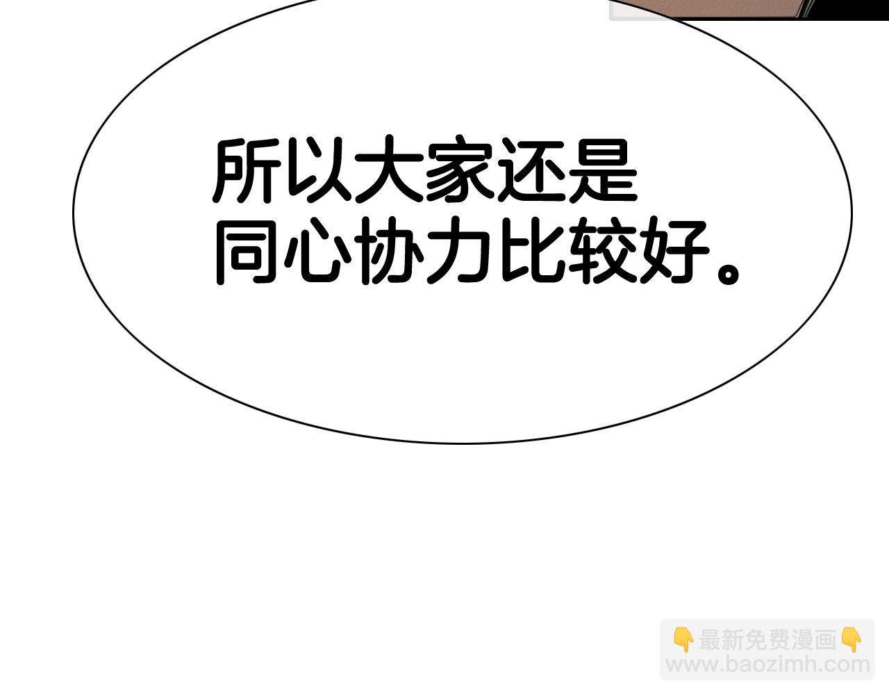 第211话 淘汰者们124