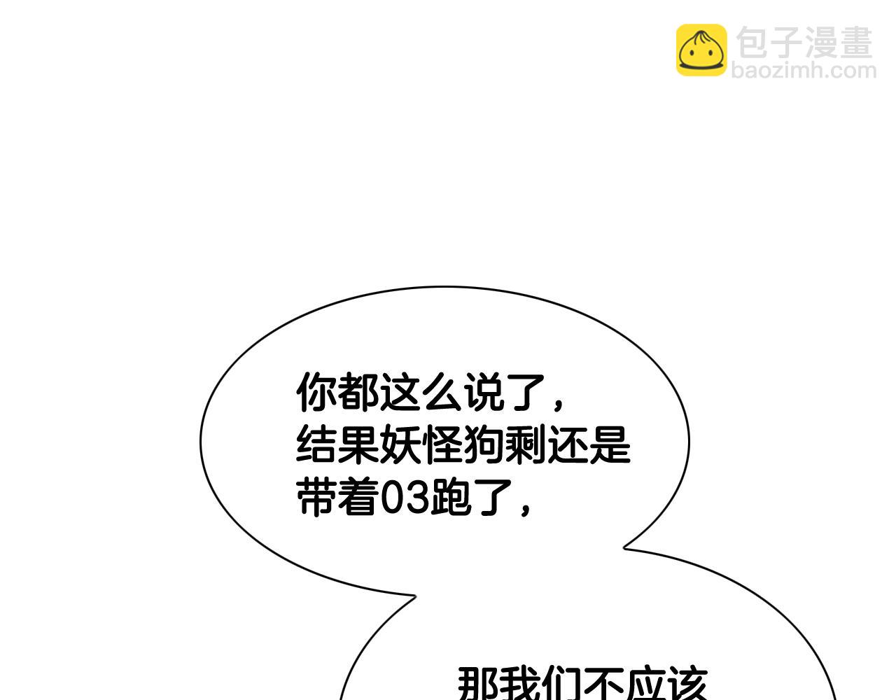 第211话 淘汰者们126