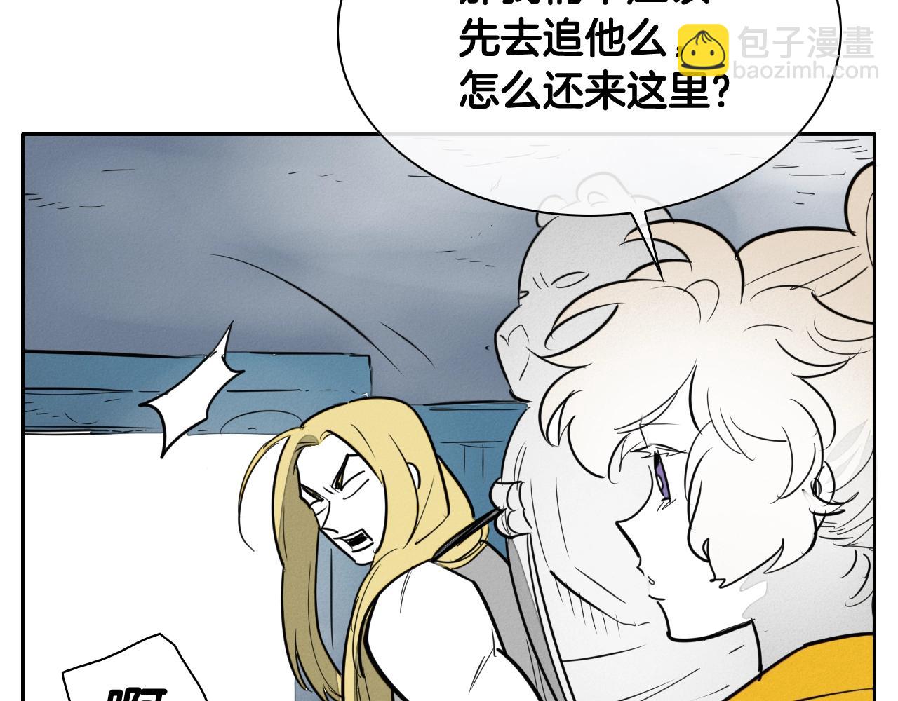 第211话 淘汰者们127
