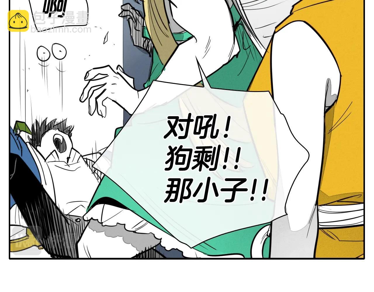 第211话 淘汰者们128