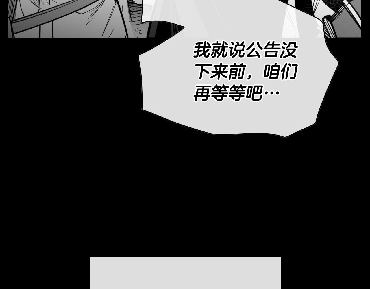 第211话 淘汰者们13