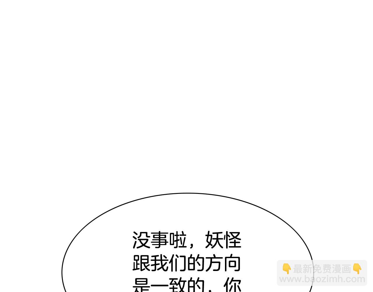 第211话 淘汰者们130