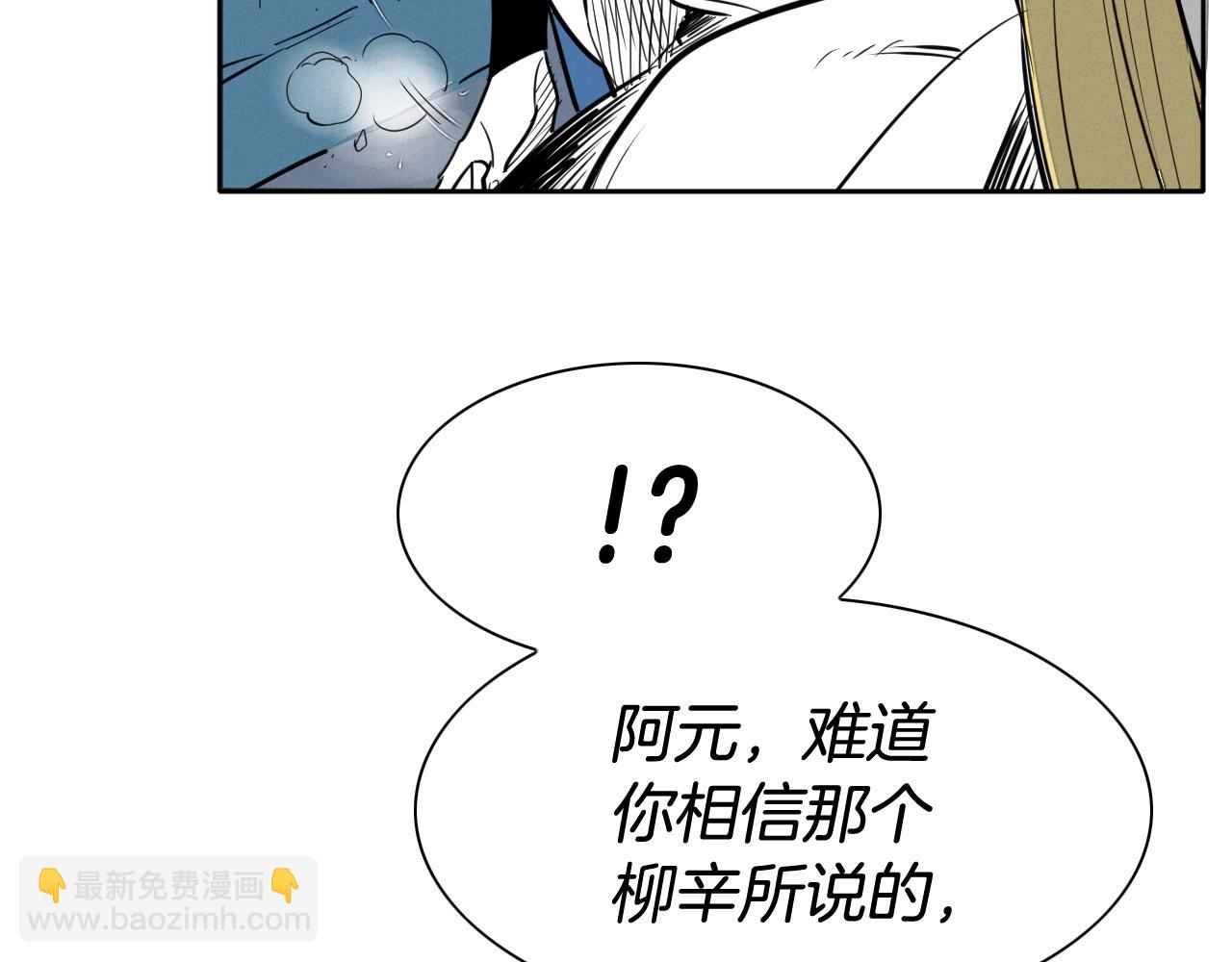 第211话 淘汰者们132