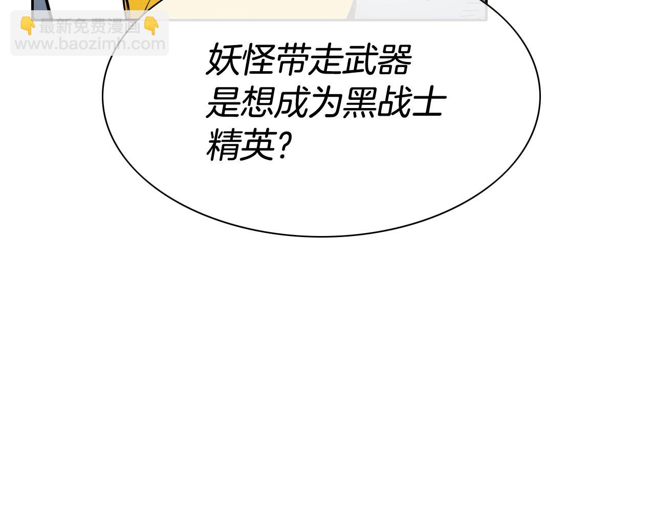 第211话 淘汰者们134