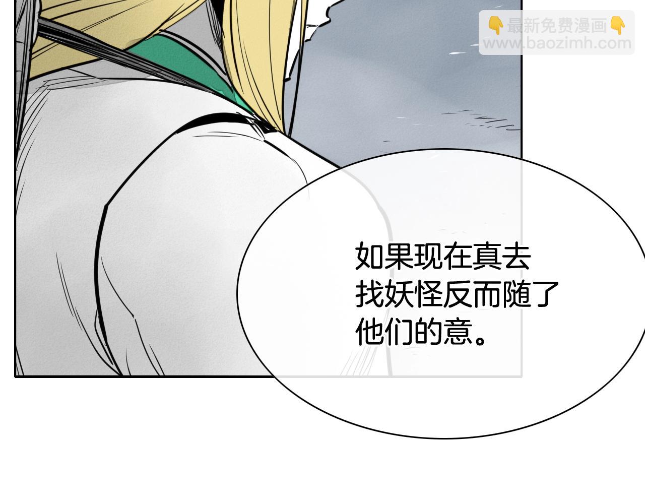 第211话 淘汰者们136