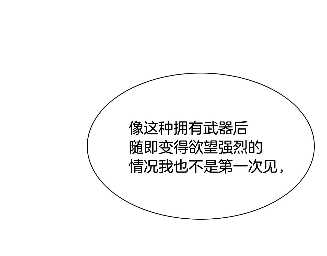 第211话 淘汰者们137