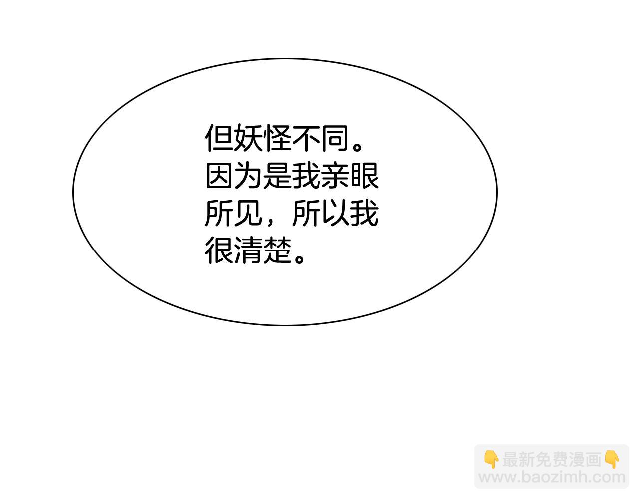第211话 淘汰者们139