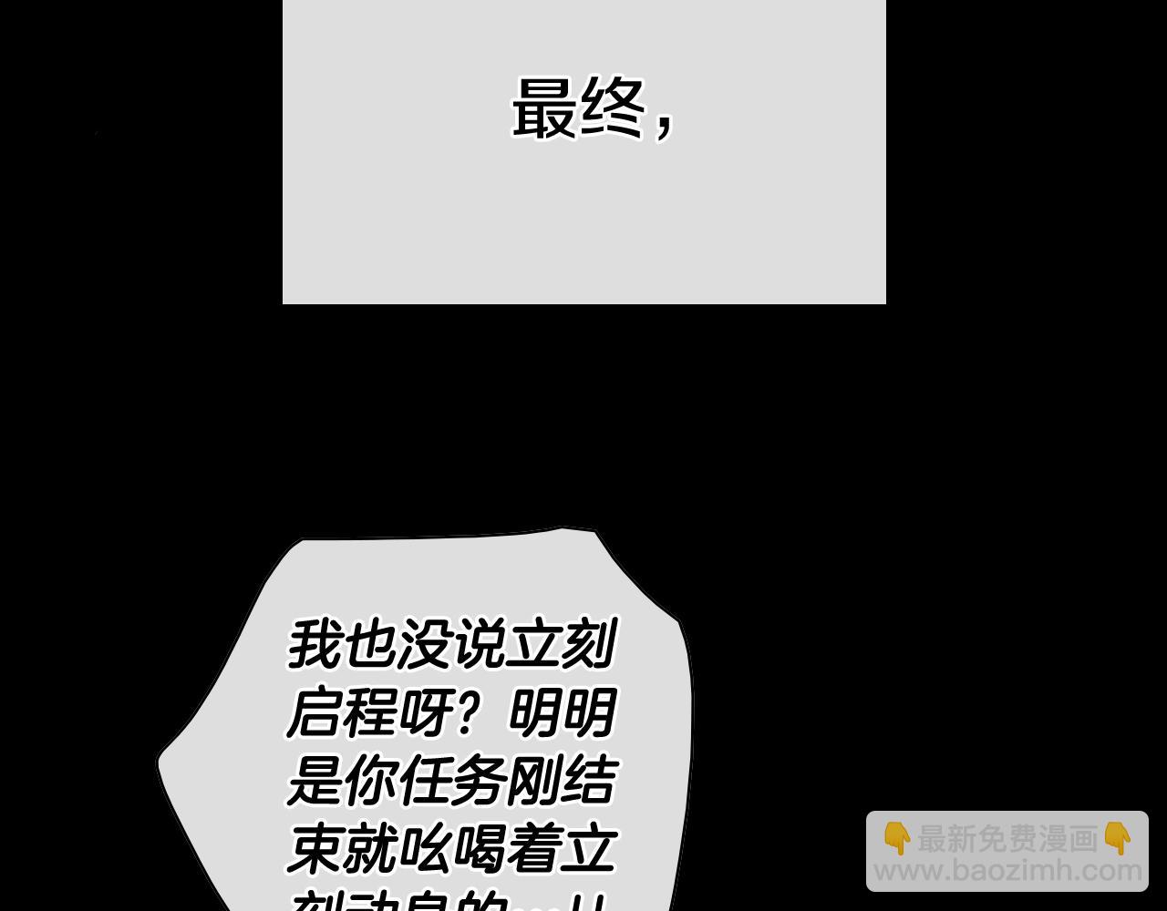 第211话 淘汰者们14