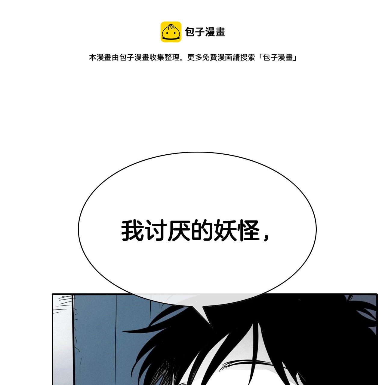 第211话 淘汰者们140