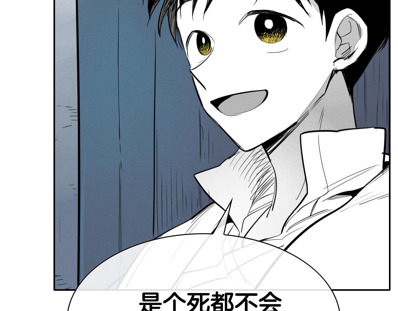 第211话 淘汰者们141