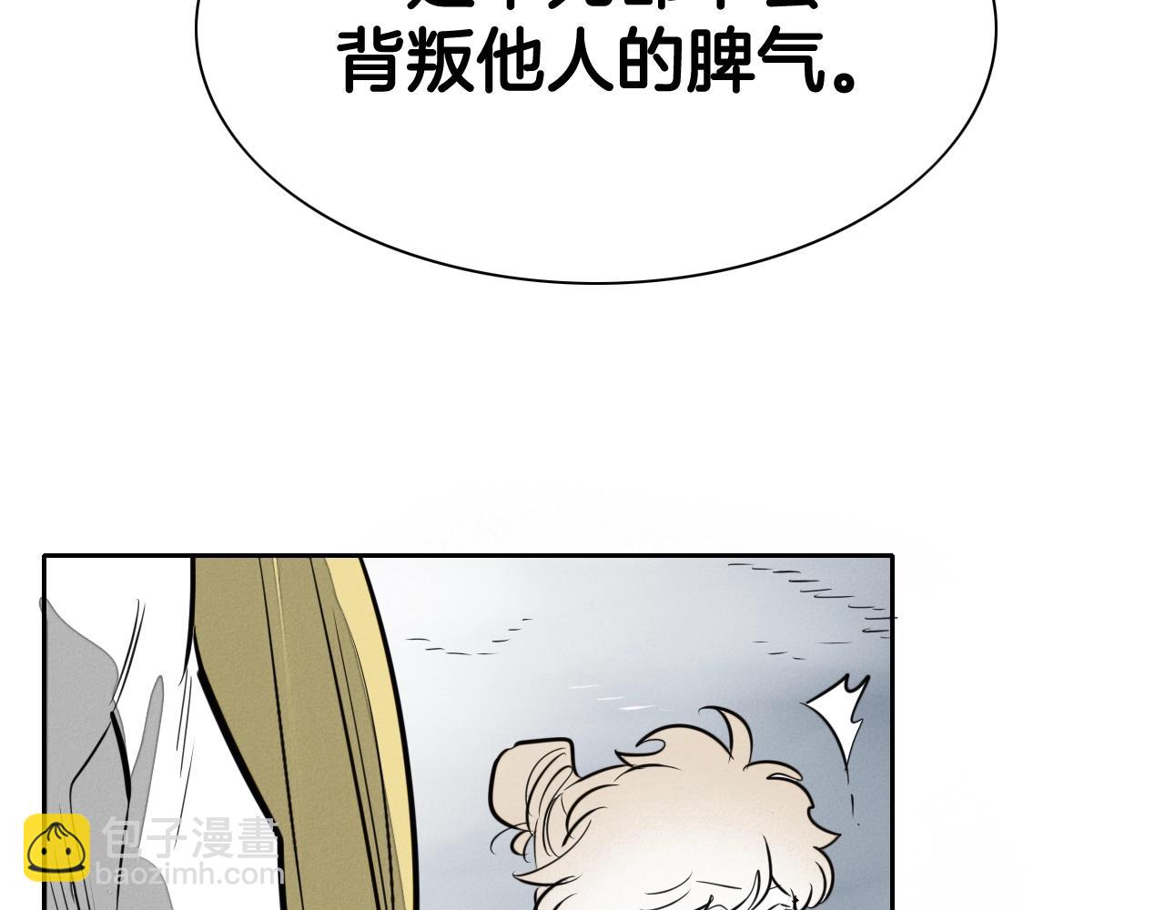 第211话 淘汰者们142