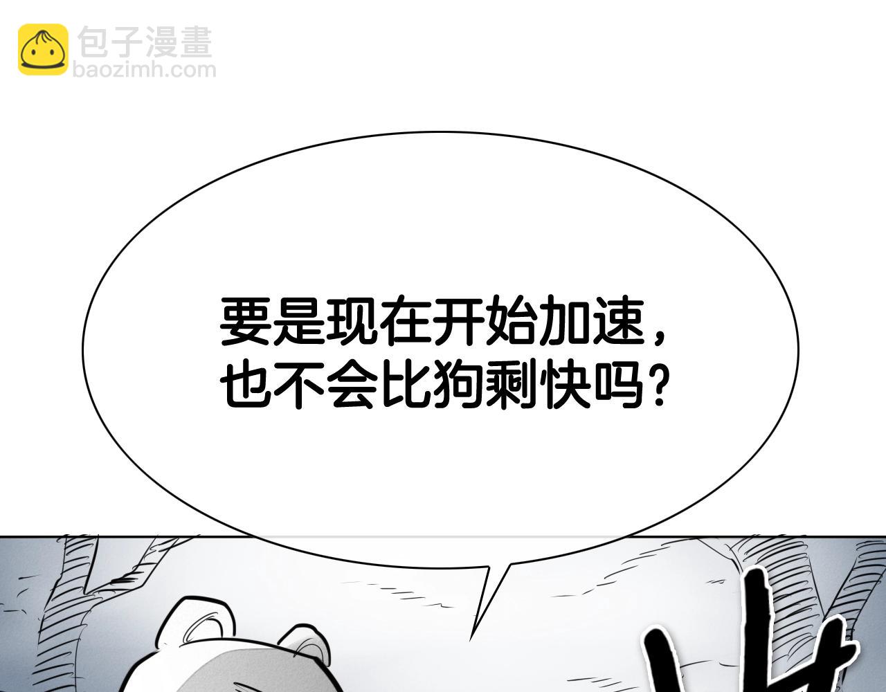 第211话 淘汰者们146
