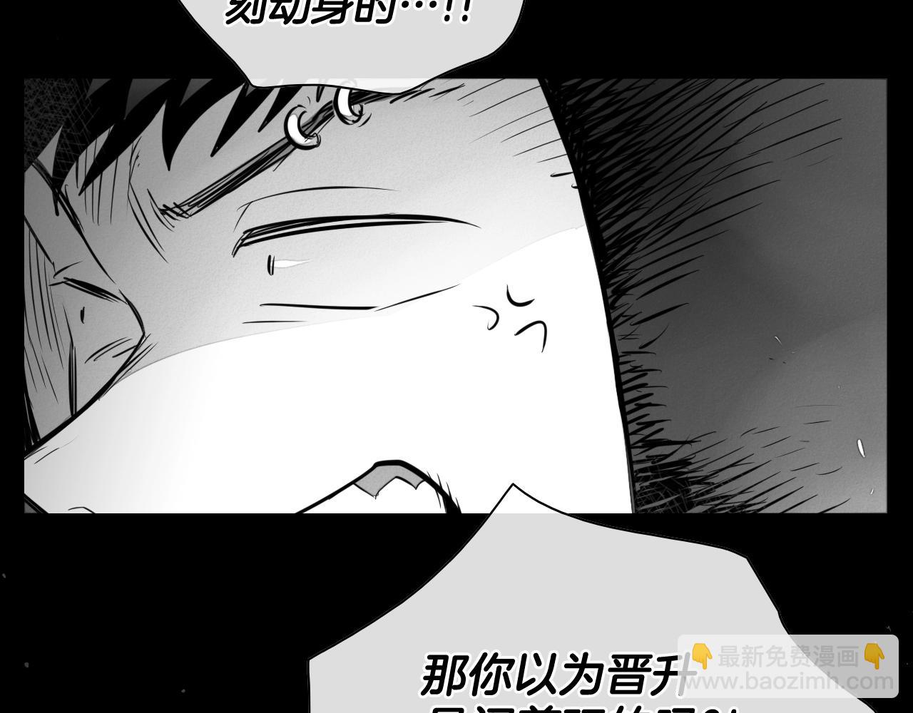 第211话 淘汰者们15